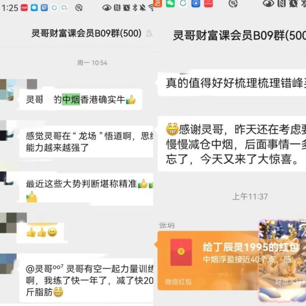炒股杠杆 伊朗愿弃核，东大喊话胡塞停炸商船，中美要合作搞经济了吗？